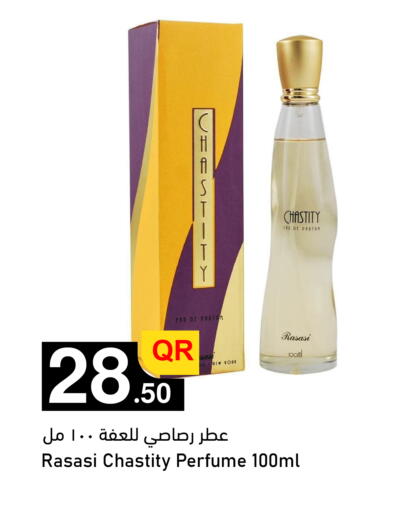 available at أسواق أسباير in قطر - الشمال