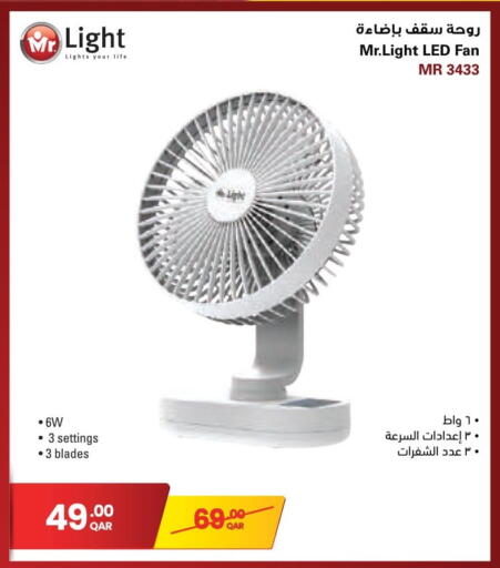 available at جمبو للإلكترونيات in قطر - الشمال