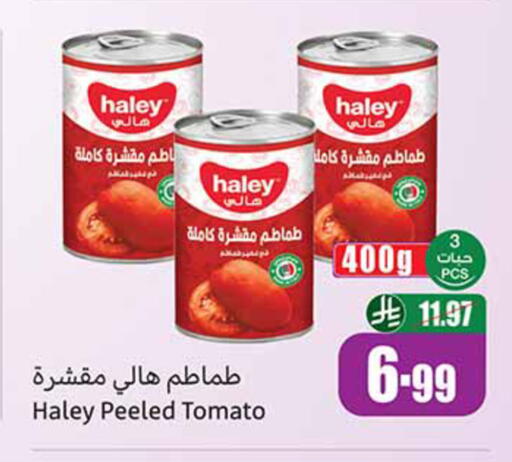 Tomato available at Othaim Markets in KSA, Saudi Arabia, Saudi - Al Khobar