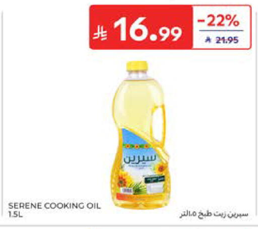 available at كارفور in مملكة العربية السعودية, السعودية, سعودية - المدينة المنورة
