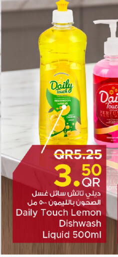 Lemon available at مركز التموين العائلي in قطر - أم صلال