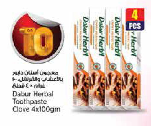 available at ريتيل مارت in قطر - الريان
