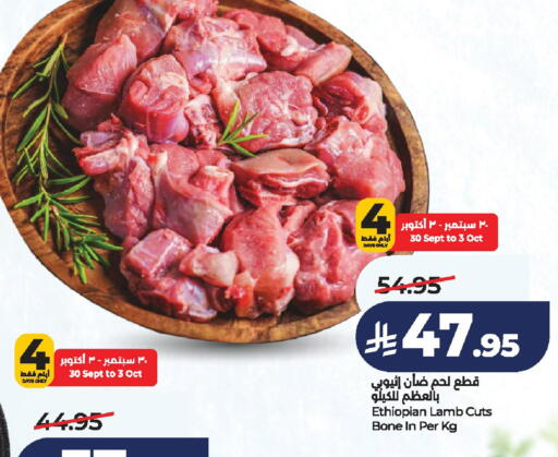 available at لولو هايبرماركت in مملكة العربية السعودية, السعودية, سعودية - الخرج