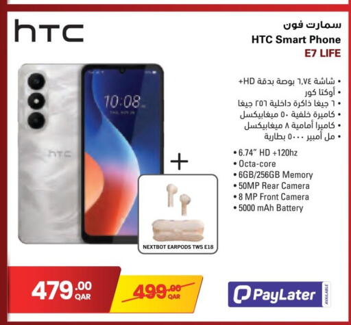 available at Jumbo Electronics in Qatar - Doha