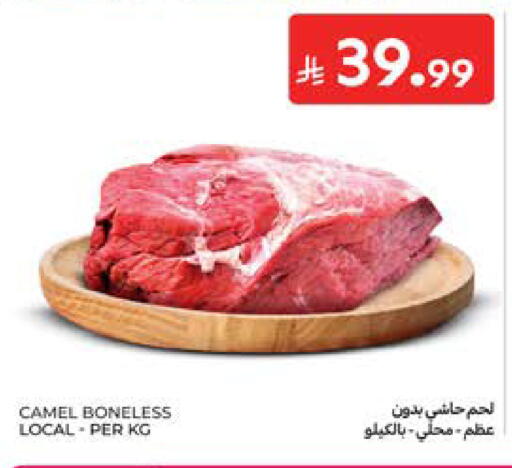 available at Carrefour in KSA, Saudi Arabia, Saudi - Medina