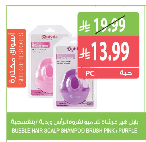 available at Farm  in KSA, Saudi Arabia, Saudi - Al Khobar