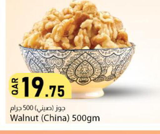 available at دانا ماركت in قطر - الوكرة