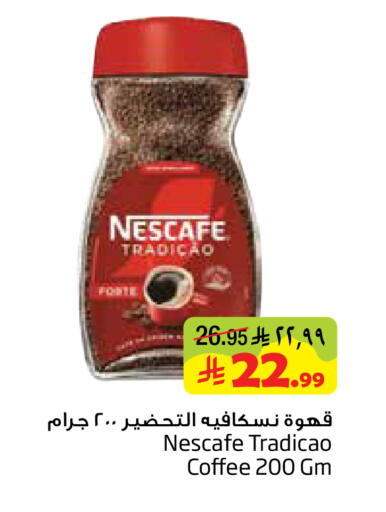 available at Layan Hyper in KSA, Saudi Arabia, Saudi - Al Khobar