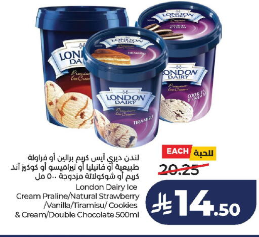Strawberry Vanilla available at لولو هايبرماركت in مملكة العربية السعودية, السعودية, سعودية - الخرج