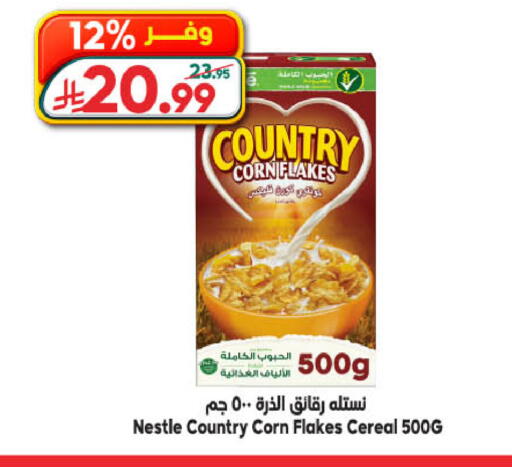 available at Dukan in KSA, Saudi Arabia, Saudi - Medina