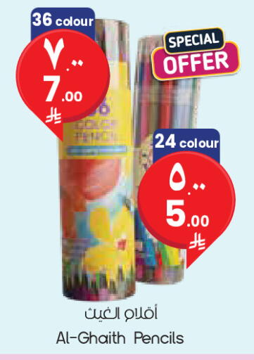 available at City Flower in KSA, Saudi Arabia, Saudi - Al Khobar