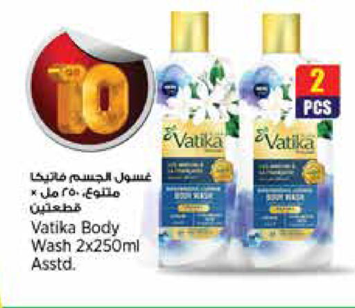 available at New Indian Supermarket in Qatar - Al Daayen