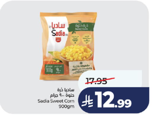 available at LULU Hypermarket in KSA, Saudi Arabia, Saudi - Jeddah