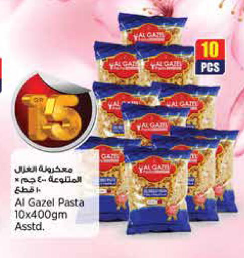 available at سوبر ماركت الهندي الجديد in قطر - الدوحة