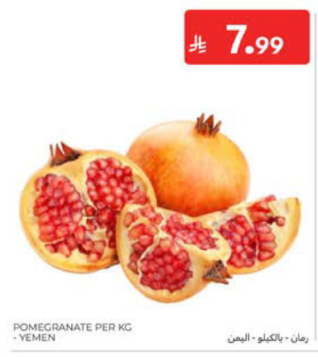 Pomegranate from Yemen available at كارفور in مملكة العربية السعودية, السعودية, سعودية - المدينة المنورة