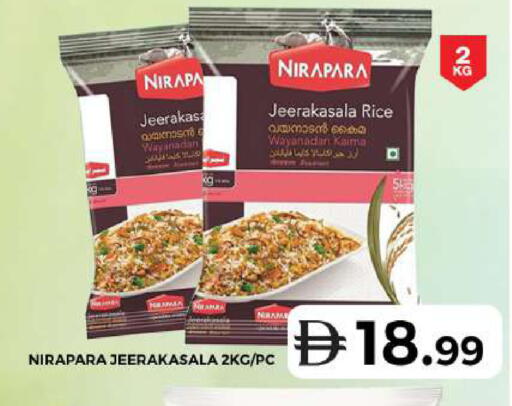 available at جراند هايبر ماركت in الإمارات العربية المتحدة , الامارات - دبي