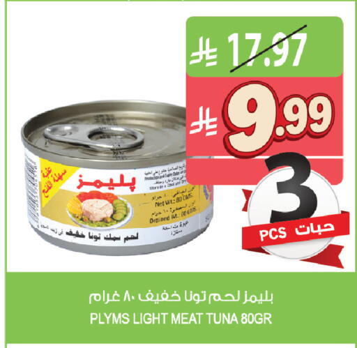Date available at Farm  in KSA, Saudi Arabia, Saudi - Al Khobar
