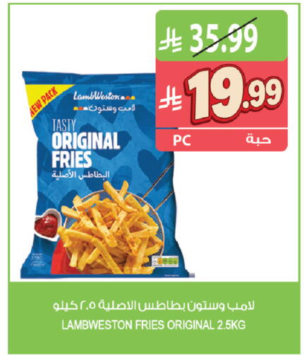 available at Farm  in KSA, Saudi Arabia, Saudi - Al Khobar