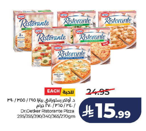 available at LULU Hypermarket in KSA, Saudi Arabia, Saudi - Al-Kharj