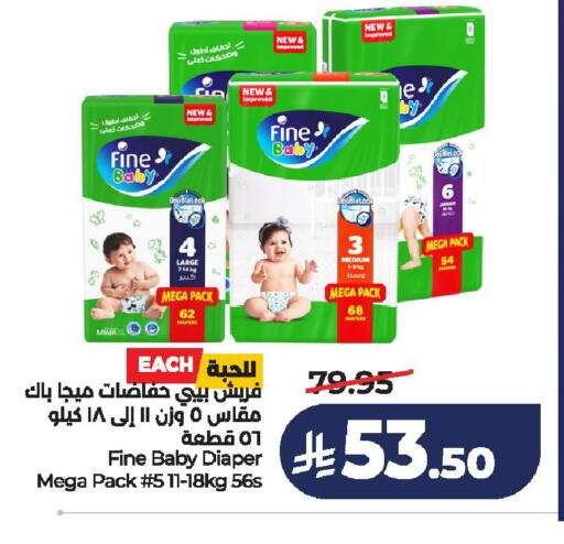 available at LULU Hypermarket in KSA, Saudi Arabia, Saudi - Al-Kharj