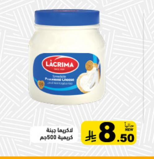 available at أسواق رامز in مملكة العربية السعودية, السعودية, سعودية - تبوك
