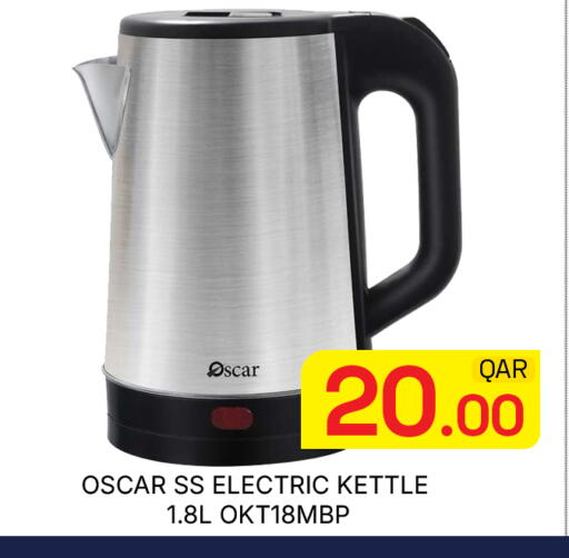 available at Majlis Hypermarket in Qatar - Doha