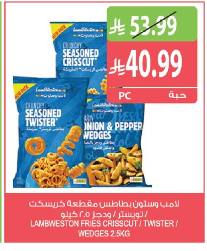 Onion Pepper available at Farm  in KSA, Saudi Arabia, Saudi - Al Khobar