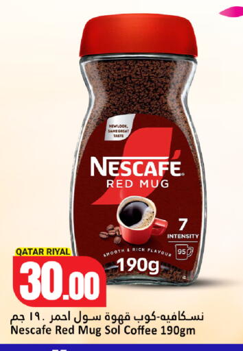 available at دانة هايبرماركت in قطر - الوكرة