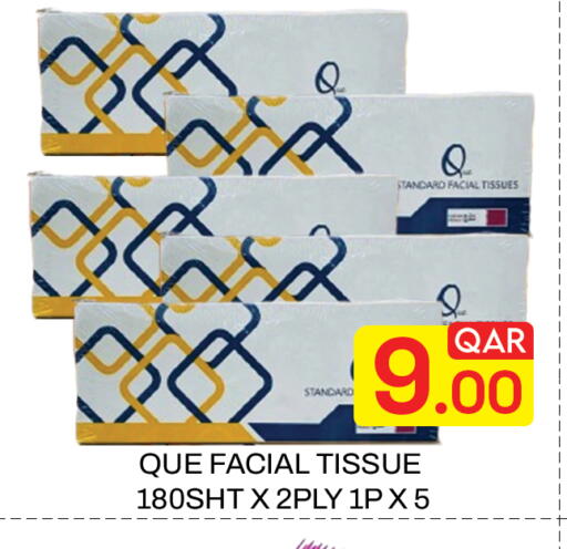 available at Majlis Hypermarket in Qatar - Doha