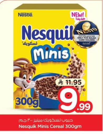 available at نستو in مملكة العربية السعودية, السعودية, سعودية - الخبر‎