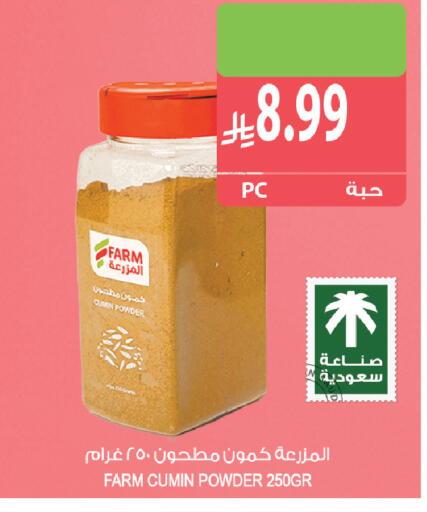 Cumin available at Farm  in KSA, Saudi Arabia, Saudi - Al Khobar