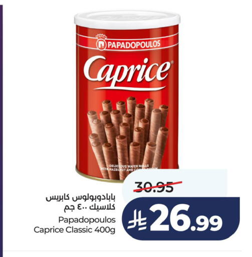 available at لولو هايبرماركت in مملكة العربية السعودية, السعودية, سعودية - الخبر‎