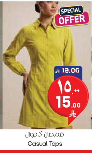 available at City Flower in KSA, Saudi Arabia, Saudi - Al Khobar