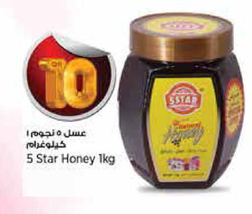 available at New Indian Supermarket in Qatar - Al Daayen