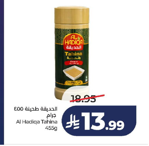 available at لولو هايبرماركت in مملكة العربية السعودية, السعودية, سعودية - الخرج