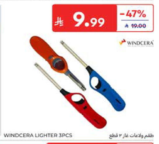 available at كارفور in مملكة العربية السعودية, السعودية, سعودية - جدة