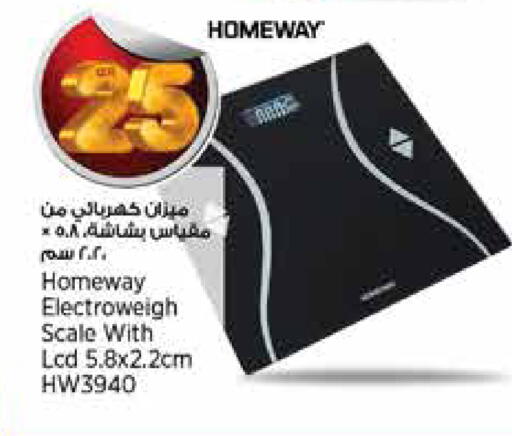 available at New Indian Supermarket in Qatar - Al Daayen