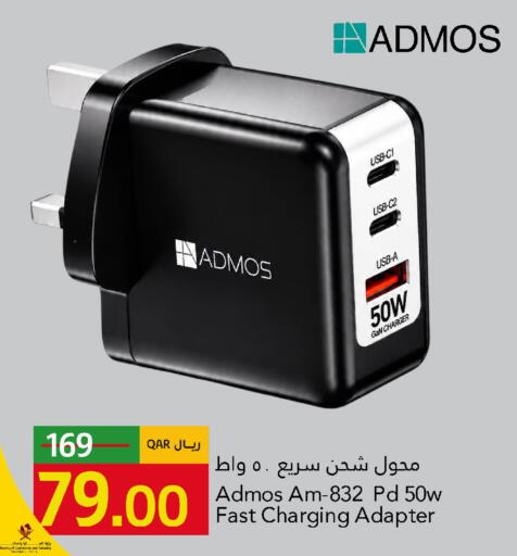 available at جلف فود سنتر in قطر - الخور