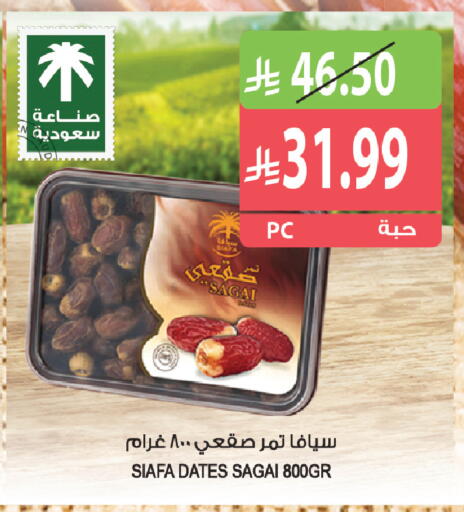 available at Farm  in KSA, Saudi Arabia, Saudi - Al Khobar