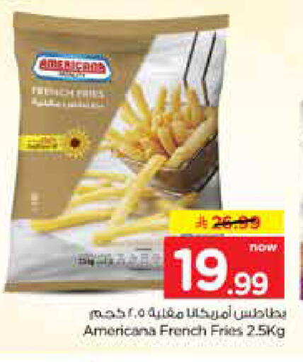 available at نستو in مملكة العربية السعودية, السعودية, سعودية - الخرج
