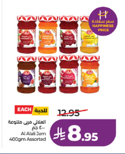 available at LULU Hypermarket in KSA, Saudi Arabia, Saudi - Jeddah