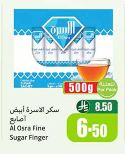 available at Othaim Markets in KSA, Saudi Arabia, Saudi - Medina