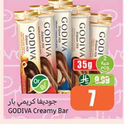 available at Othaim Markets in KSA, Saudi Arabia, Saudi - Medina