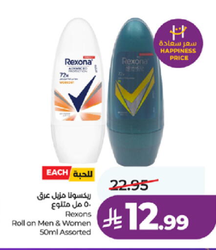available at LULU Hypermarket in KSA, Saudi Arabia, Saudi - Jeddah