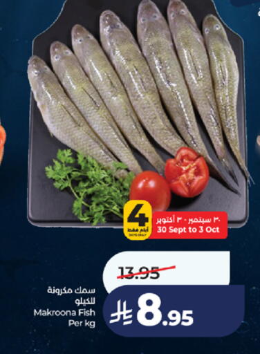available at LULU Hypermarket in KSA, Saudi Arabia, Saudi - Jeddah