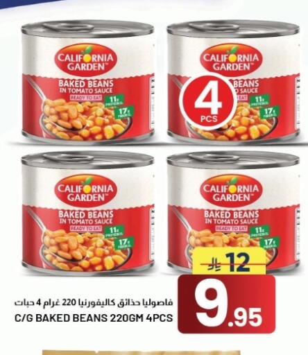 Tomato available at أسواق نهلة in مملكة العربية السعودية, السعودية, سعودية - الأحساء‎