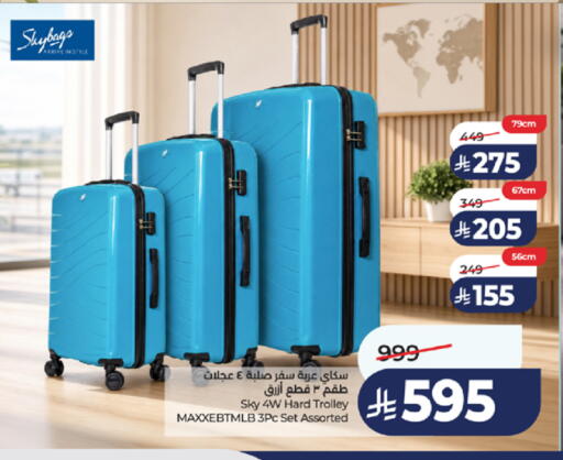 available at LULU Hypermarket in KSA, Saudi Arabia, Saudi - Jeddah