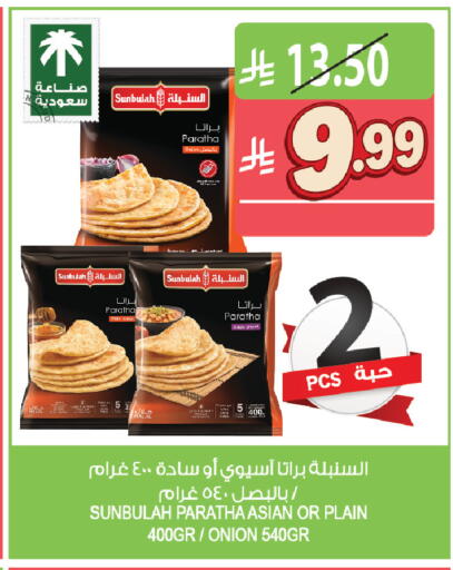 Onion available at Farm  in KSA, Saudi Arabia, Saudi - Al Khobar