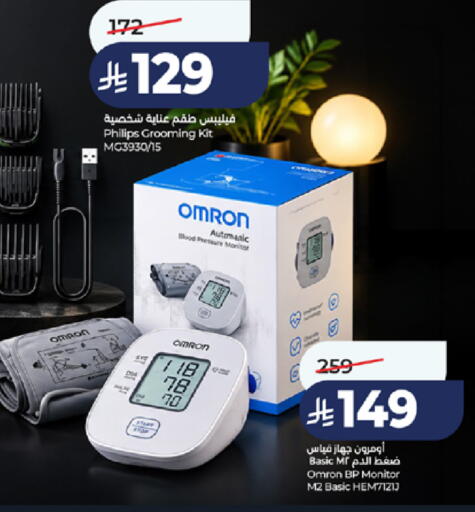 available at LULU Hypermarket in KSA, Saudi Arabia, Saudi - Jeddah