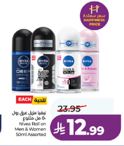 available at LULU Hypermarket in KSA, Saudi Arabia, Saudi - Jeddah